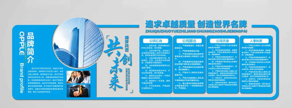 微立體企業文化墻uv雕刻活動室