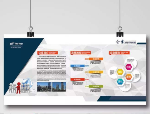簡約微立體企業文化墻企業展板形象墻模板