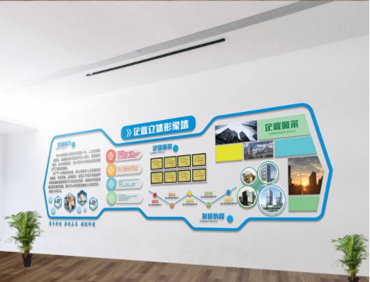 企業文化墻創意設計3d立體效果圖形象墻