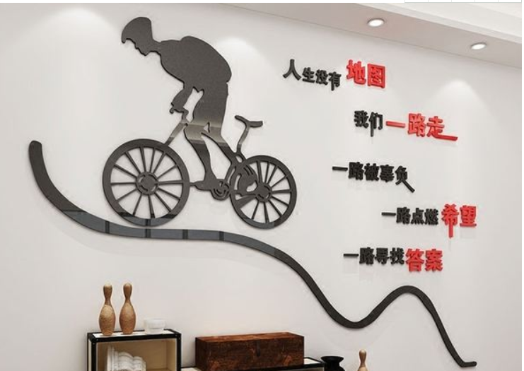 公司辦公室激勵員工企業文化墻勵志墻