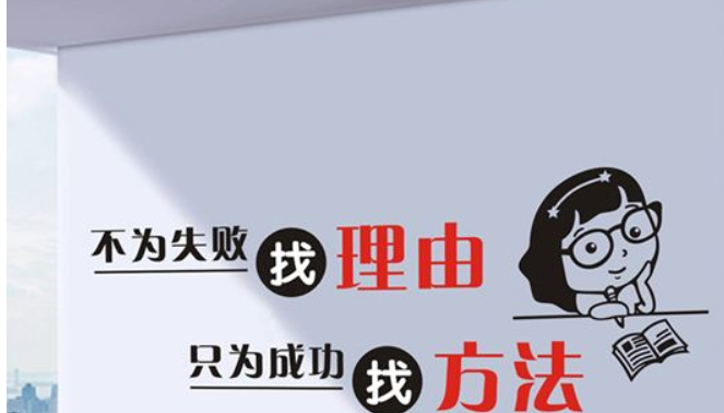 立體墻貼畫公司企業文化墻光榮榜