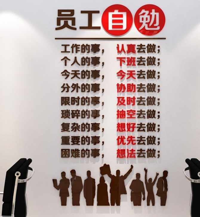 企業文化墻設計2