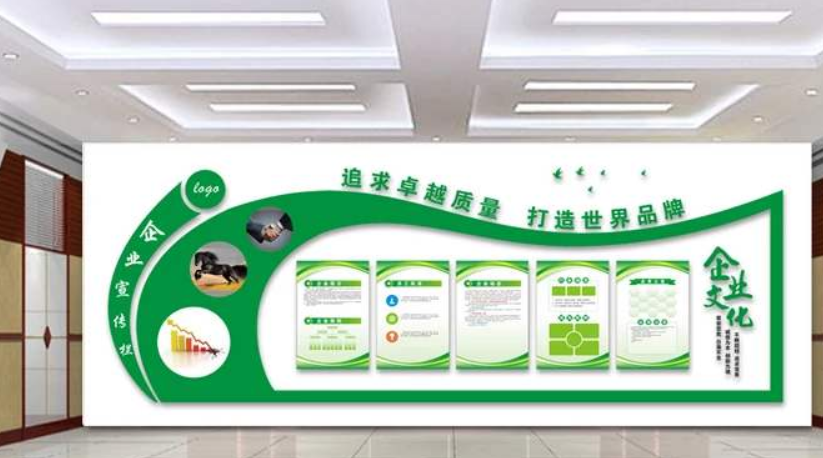 異形企業公司形象文化墻