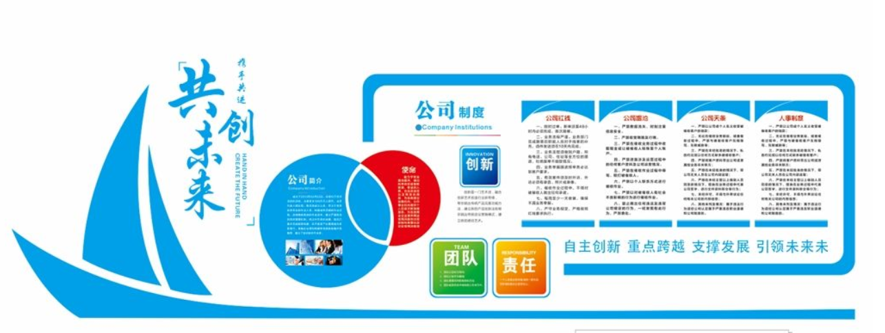 雕刻文化墻異形文化墻 