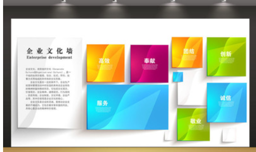 大氣立體炫彩學(xué)校企業(yè)文化墻形象墻