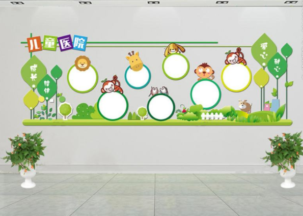 兒童醫(yī)院文化墻設(shè)計(jì)圖