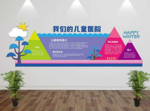 卡通兒童醫(yī)院兒科異型微立體