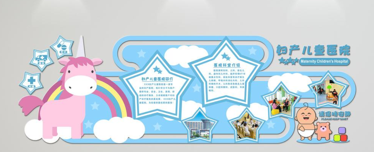 企業文化墻設計效果圖