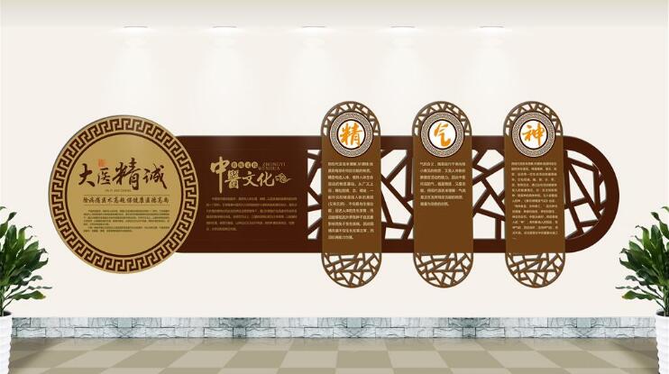 特色中醫文化墻制作效果圖