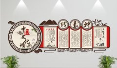 特色中醫文化墻制作效果圖