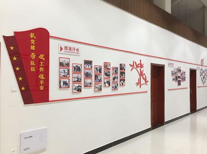 機關基層黨建文化墻制作效果圖