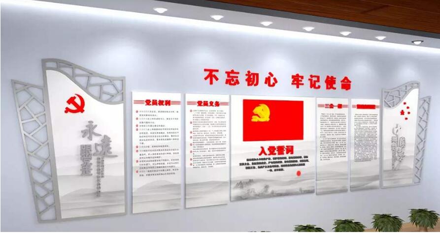 社區(qū)基層黨建文化墻制作效果圖