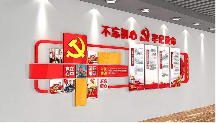 社區(qū)基層黨建文化墻制作效果圖