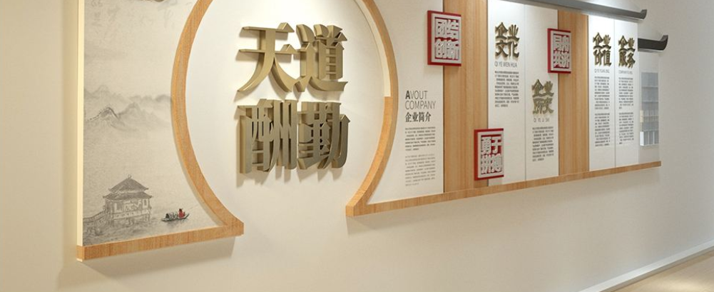 中式古典木質(zhì)企業(yè)文化墻公司走廊文化墻設(shè)計(jì)