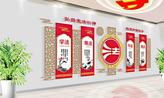 八德中式校園文化墻設計圖