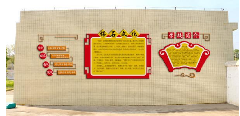 傳統(tǒng)中式校園樓道文化墻