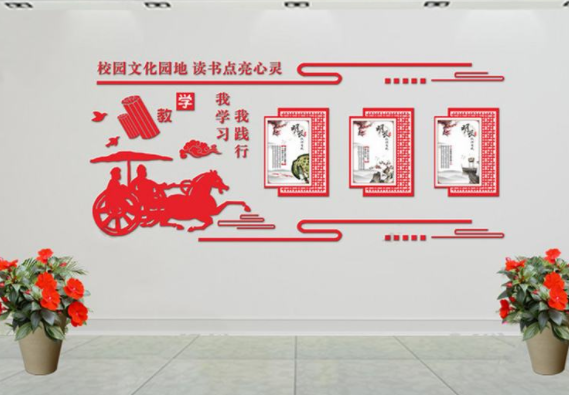 創(chuàng)意校園音樂文化墻設(shè)計(jì)圖片