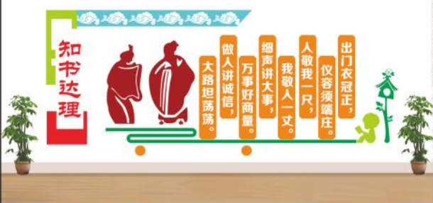 校園傳統(tǒng)體育文化墻設(shè)計圖片