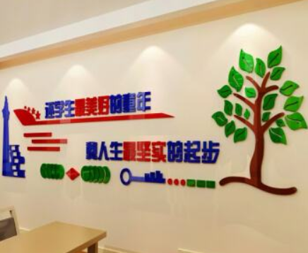 校園班級園地文化墻設(shè)計(jì)圖片