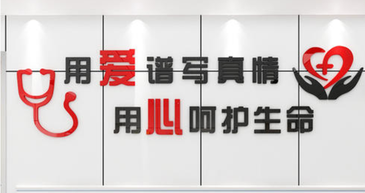 3d立體黨建廉政走廊文化墻