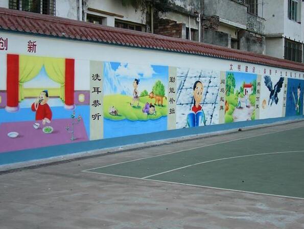 校園文化墻彩繪制作效果圖