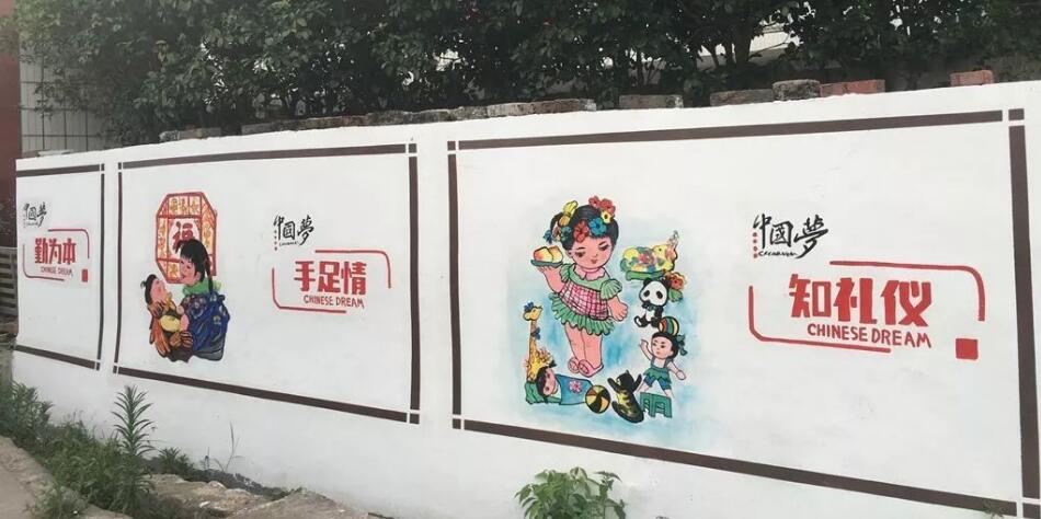 簡約創意農村文化墻制作效果圖