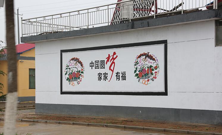 簡約創意農村文化墻制作效果圖