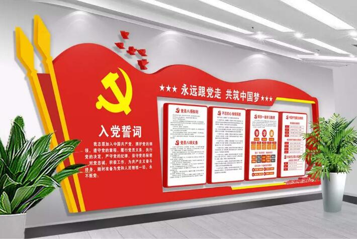 特色黨建樓道文化墻制作效果圖