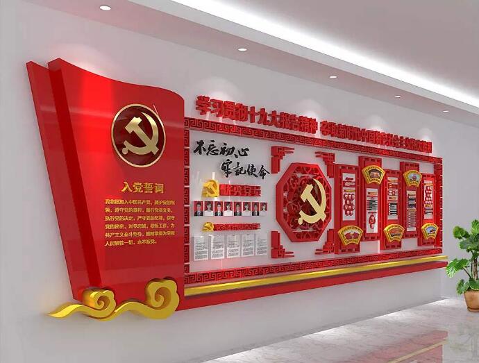 特色黨建樓道文化墻制作效果圖