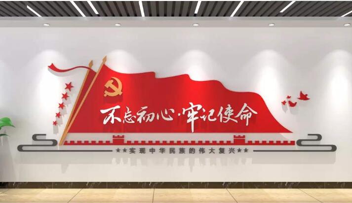 特色黨建樓道文化墻制作效果圖