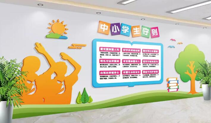 簡約校園文化墻設計制作