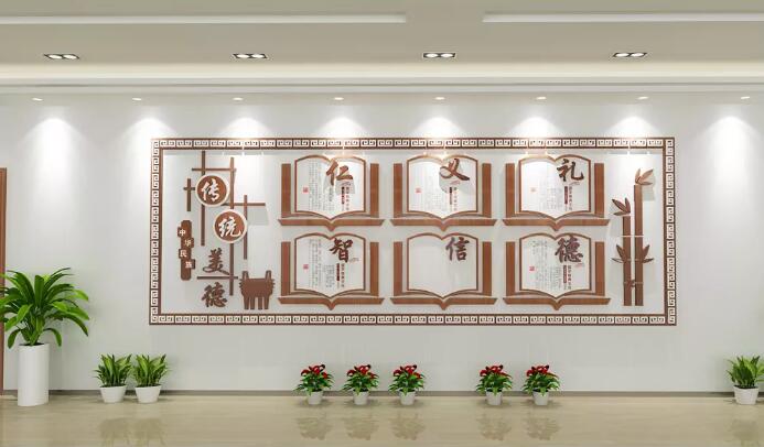 簡約校園文化墻設計制作