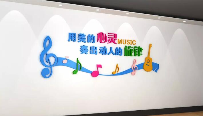 簡約校園文化墻設計制作