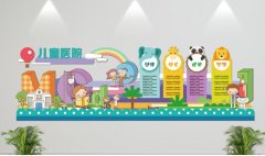 簡(jiǎn)約醫(yī)院文化墻制作效果圖