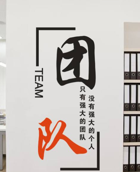 小學高中勵志墻貼紙公司辦公室海報激勵標語文化教室班級裝飾布置