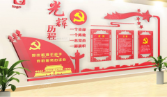 立體黨建文化墻uv黨的光輝歷程文化墻
