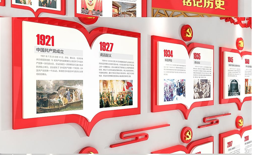 黨建uv文化墻黨員活動(dòng)室黨員之家墻面效果圖