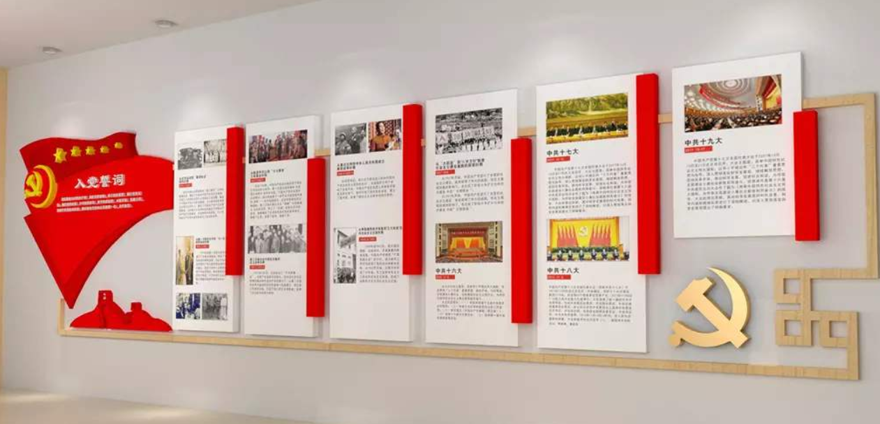 黨的光輝歷程uv社區(qū)黨員之家黨建文化墻
