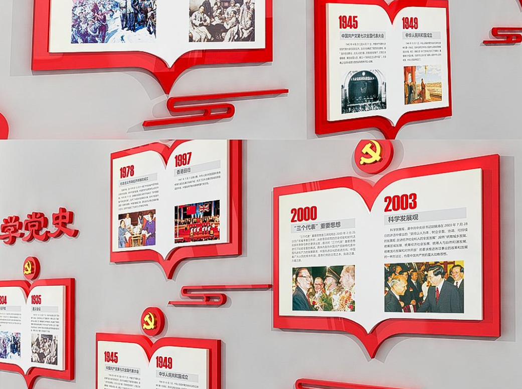 大型立體uv黨建文化墻黨的光輝歷程黨史主題墻