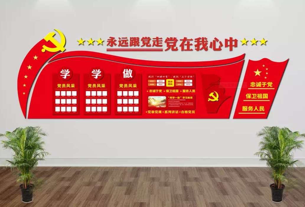 黨的光輝歷程uv走廊黨建文化墻黨員活動(dòng)室展板