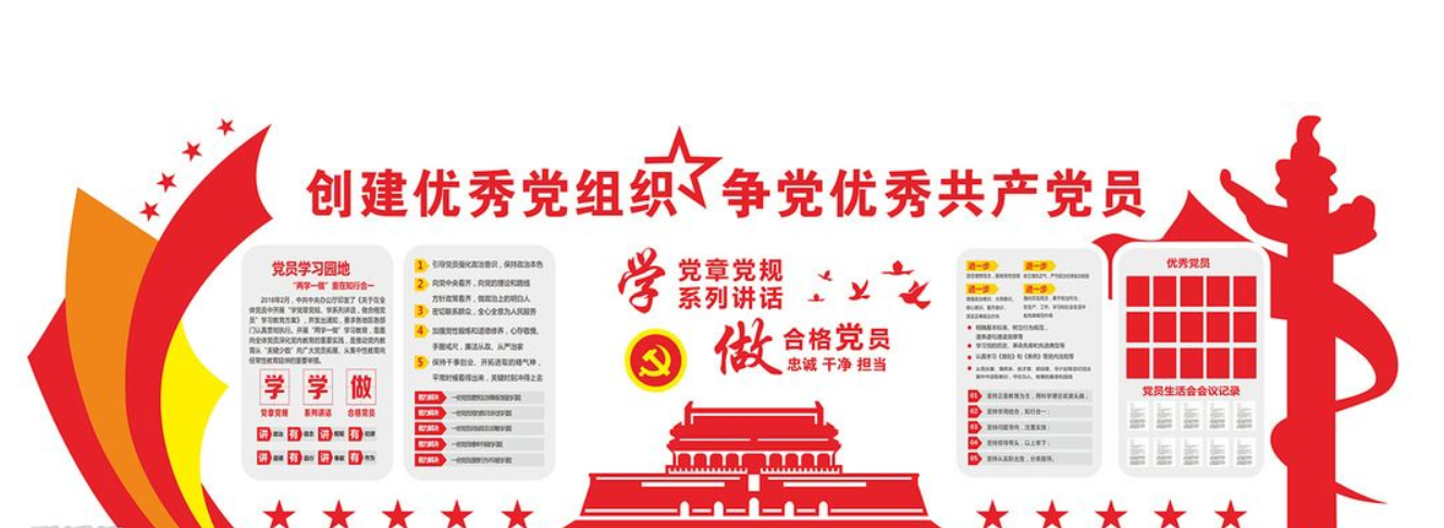 黨建文化墻立體墻uv公開欄展板圖片