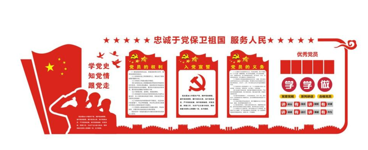 大氣黨建文化墻uv走廊矢量文化墻