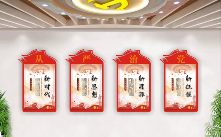 建文化墻十立體雕刻造型墻九樓道展板