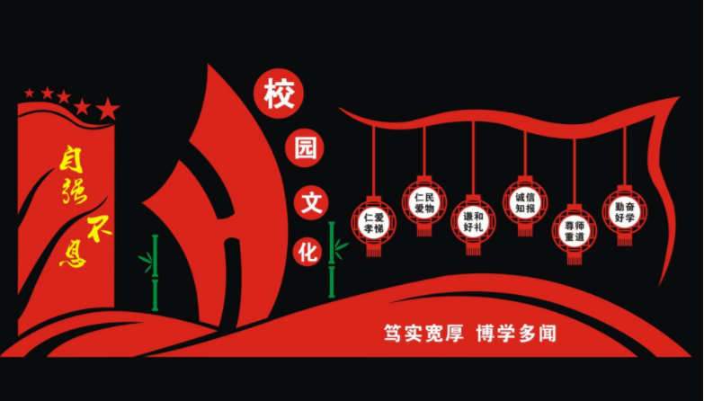 周末黨建文化墻定制設計制作立體雕刻文化墻背景長廊