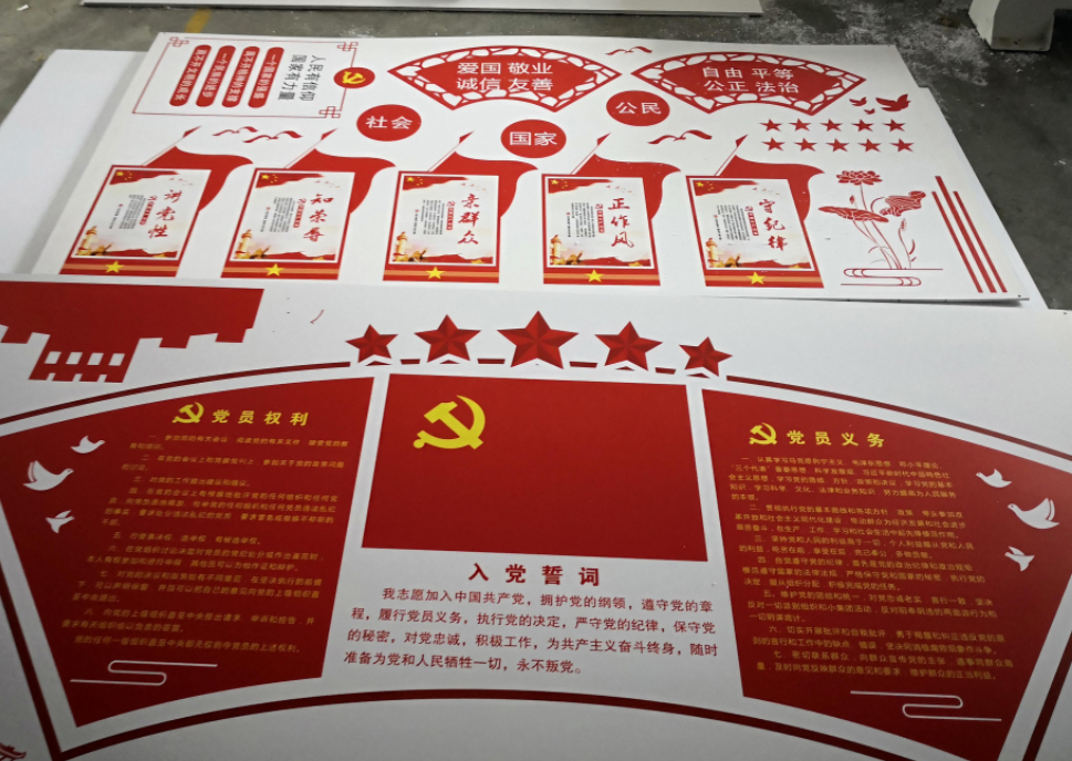 3d亞克力立體墻貼團隊勵志標語公司辦公室企業文化墻