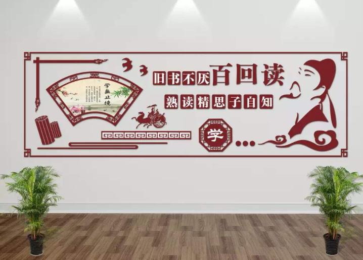 微立體uv走廊文化墻校園文化學習園地設計