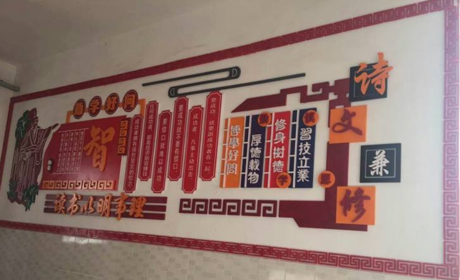 學校走廊勵志裝飾墻貼