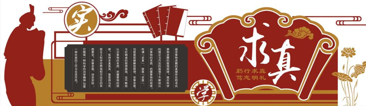 立體校園文化墻校史墻風采展示uv雕刻展板