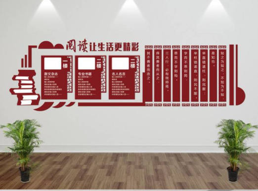 立體校園文化墻校史風采uv雕刻圖片