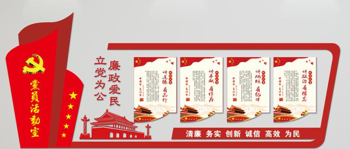 大氣立體黨建文化墻立體墻uv公圖片